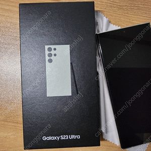 S23 울트라 512GB 자급제