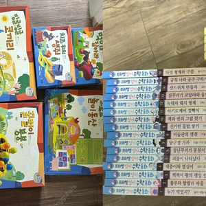 프뢰벨 수과학 프로그램 및 영아수학동화 세트+음원(책32권,교구5개/책 16권,dvd 4개) 일괄