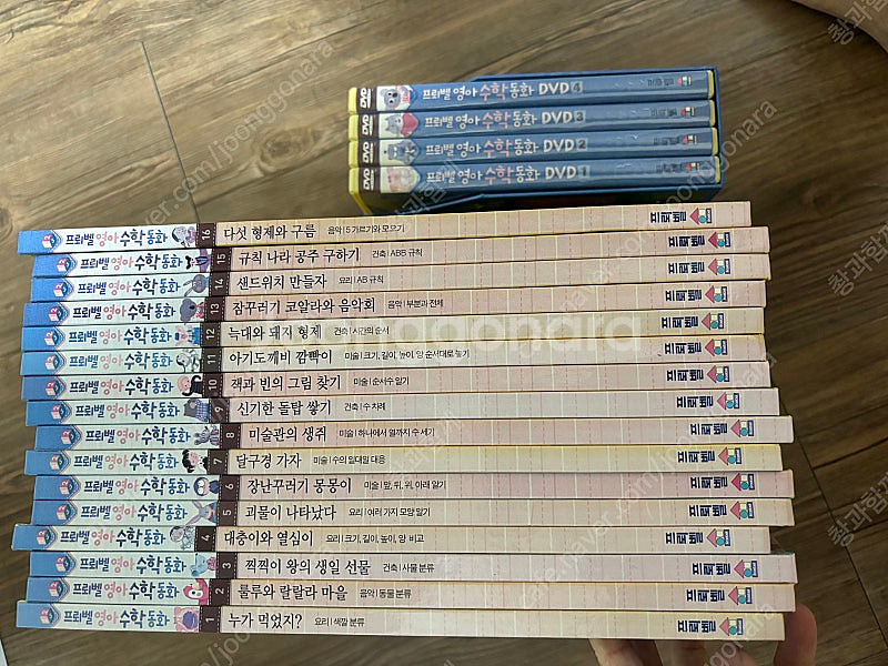 프뢰벨 영아 수학동화 세트(책 16권,dvd 4개)--0