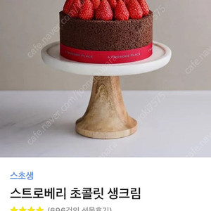 투썸 케잌교환권