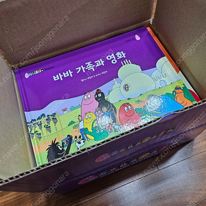 바바파파 사이언스