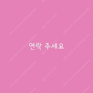 한샘 싱글 침대 & 수납형 화장대 급매합니다 (6월 26일까지)