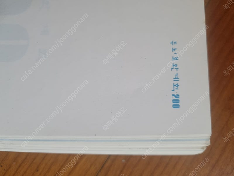 2026 leet psat 법률문제 222 여성곤, 잘고른 추리논증, 두뇌보완계획 200 이미지