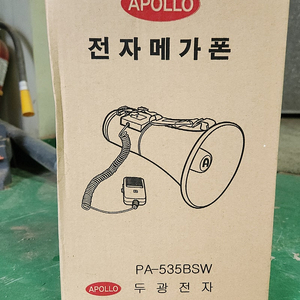 아폴로 메가폰 PA-535BSW 새제품