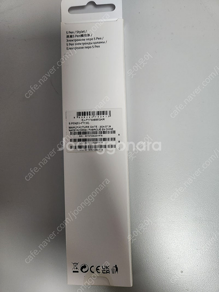 삼성전자 갤럭시 탭 S7FE S펜 (EJ-PT730) ...--0