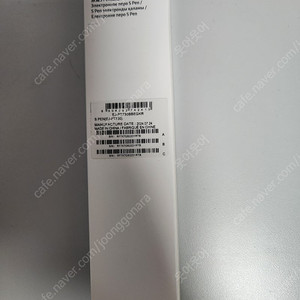 삼성전자 갤럭시 탭 S7FE S펜 (EJ-PT730) (택포)