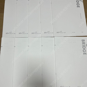 2025시대인재N 재종 수학 브릿지,브릿지 전국,권구승 구란티 22회분