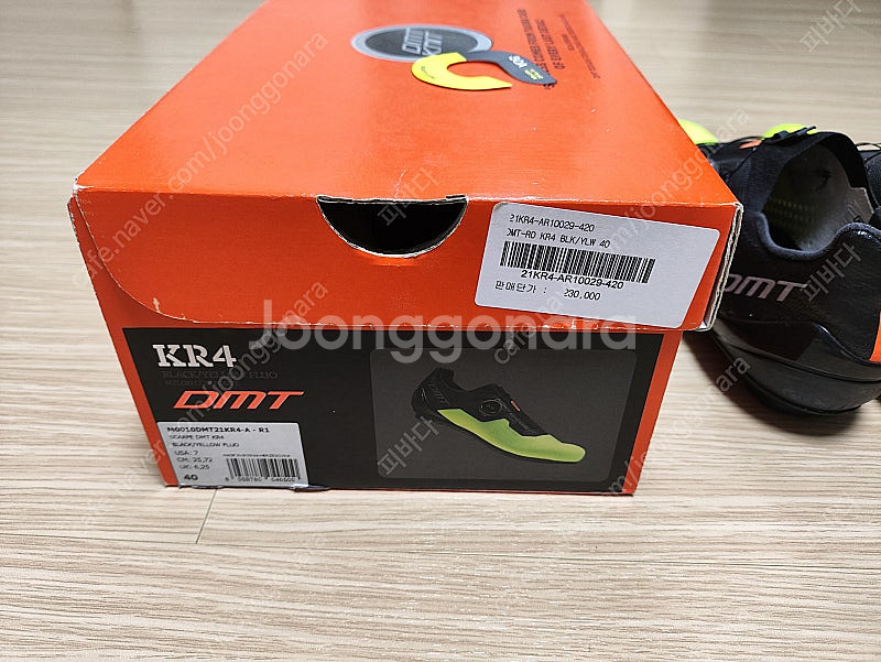 로드 클릿슈즈 DMT-RD KR4 40사이즈--9