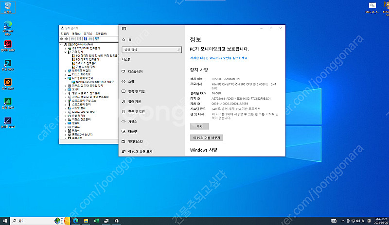 [개인] 데스크탑 i5 7500 / RAM 16G / ...--6