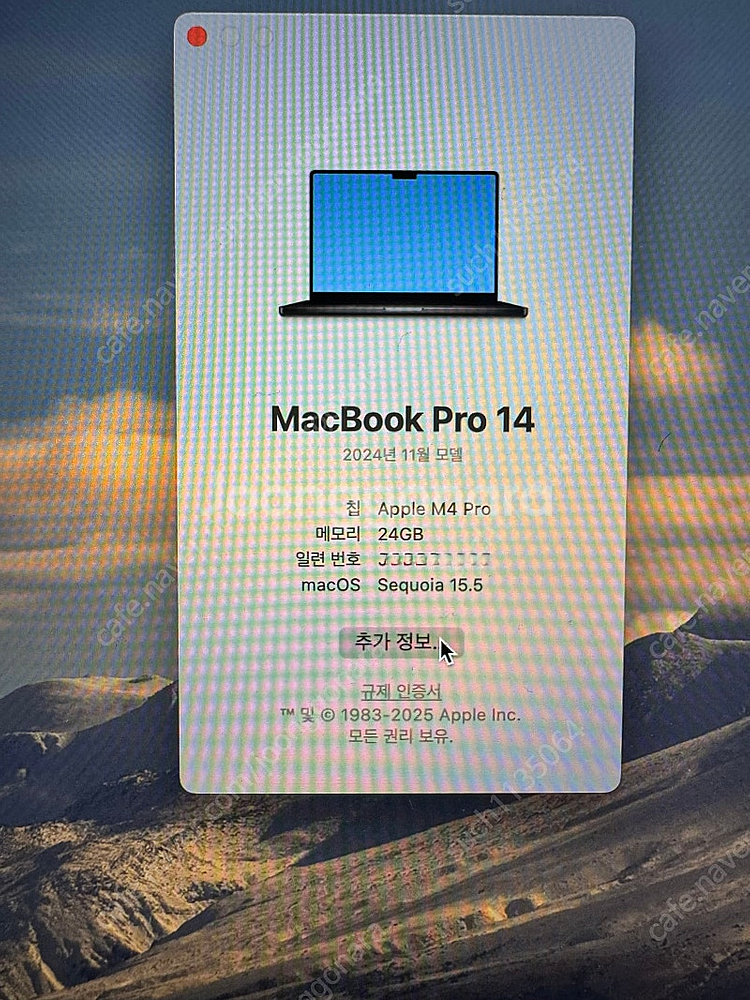 맥북프로 14 M4 24GB / 512GB팝니다--4
