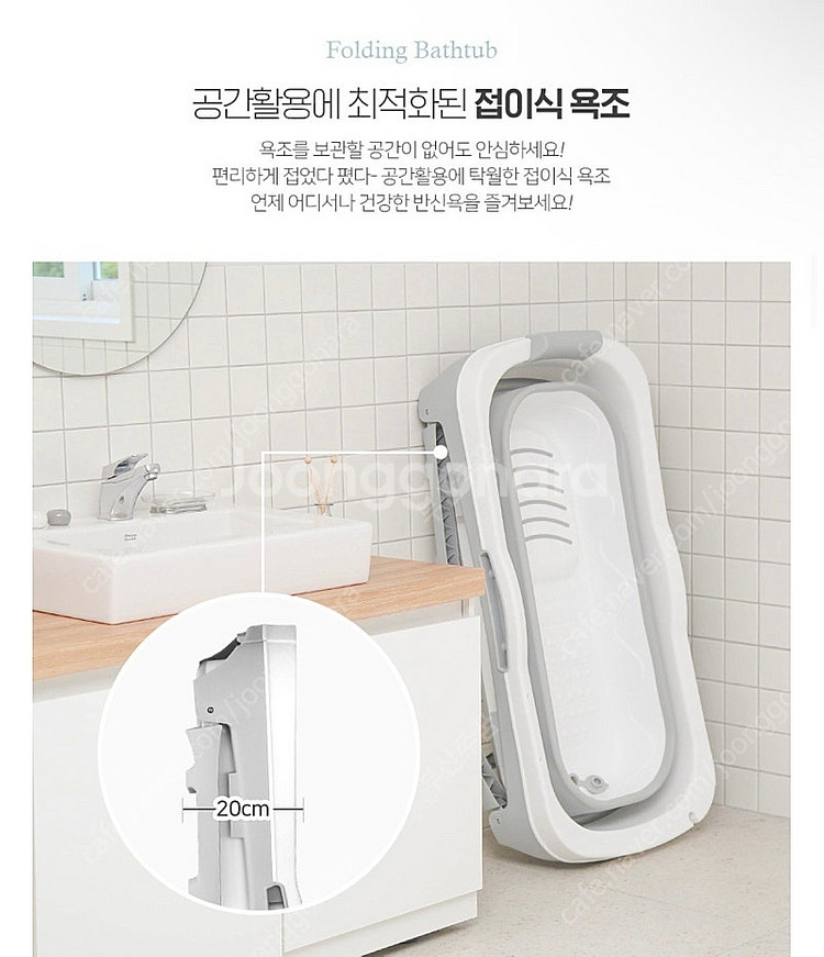 얼라이브즈 접이식 폴딩 욕조 1.4M 그레이--2