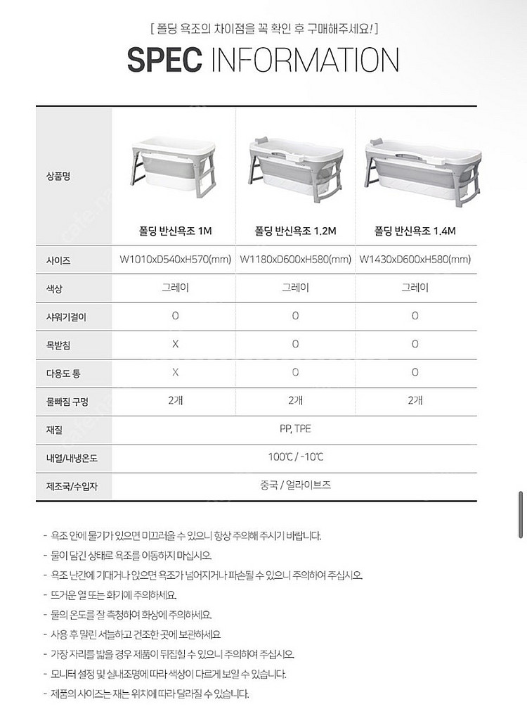 얼라이브즈 접이식 폴딩 욕조 1.4M 그레이--5