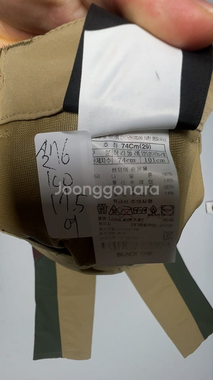 8896번 블랙야크 [여름] 남자 등산복 작업복 바지 ...--2