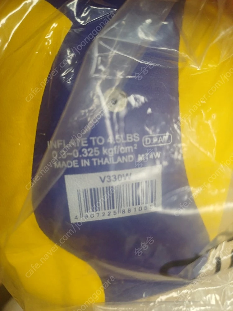 배구공 미카사v300w(공인구)팝니다 이미지
