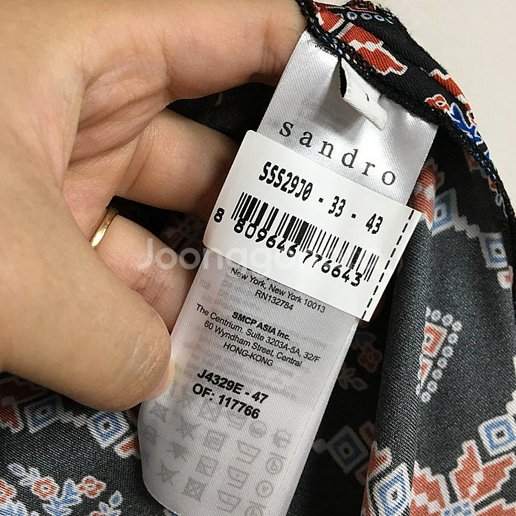 SANDRO 산드로 플레어 스커트 1 / 랑방 마인 오...--3