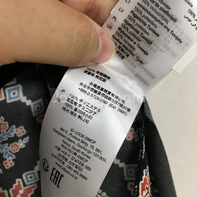 SANDRO 산드로 플레어 스커트 1 / 랑방 마인 오...--4