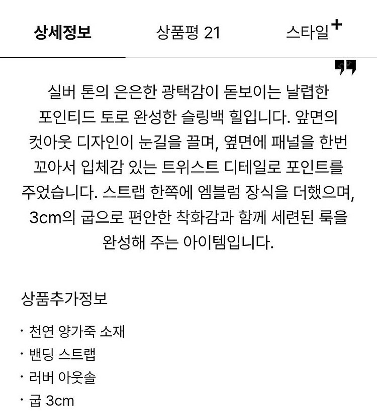 한섬 타임 슬링백--4