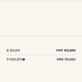 유메르 틸 와이드 팬츠 새상품 세일가