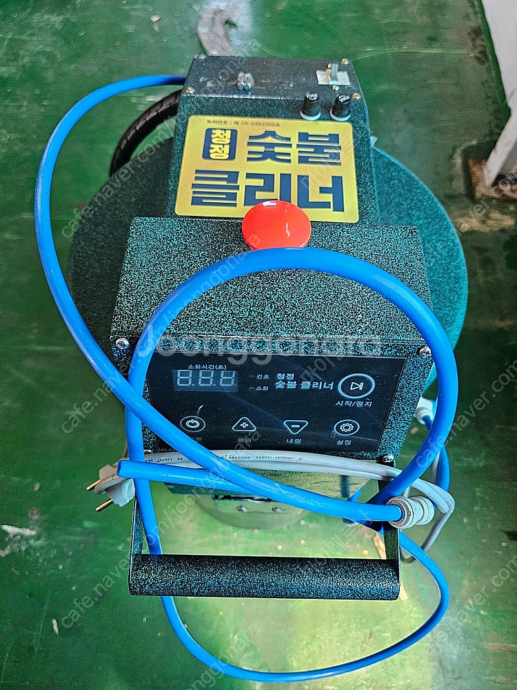 청정숯불클리너--0
