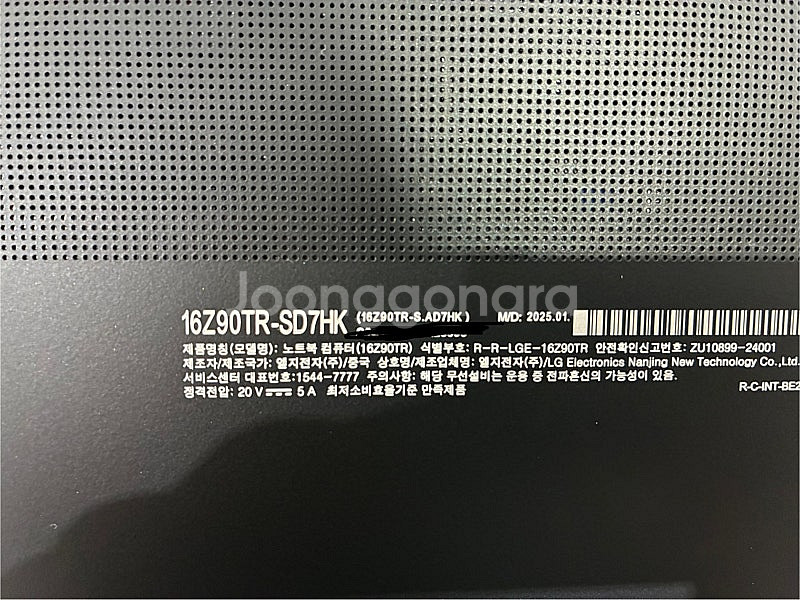 LG 그램 최신형 노트북팝니다--3