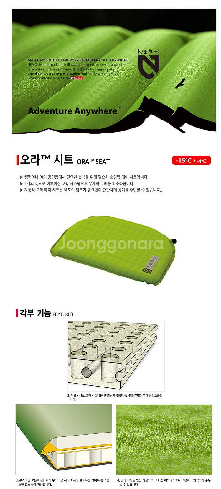 헬리녹스 체어, 미니맥스 화목난로, 장갑, 쿨러백, 등...--5