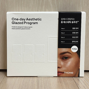 톰 원데이 에스테틱 글레이즈드 프로그램