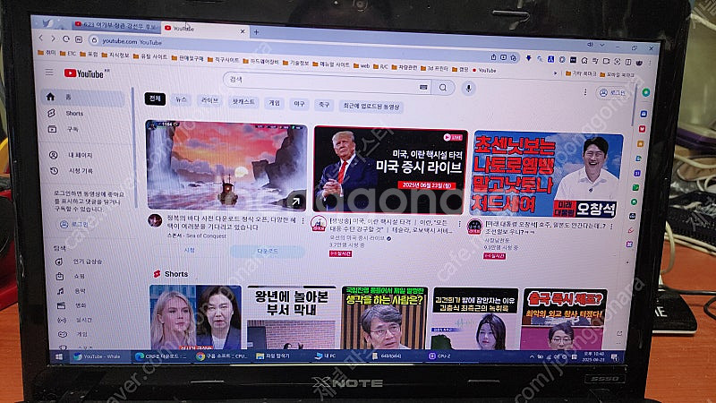 LG노트북 LG S53 Intel Core i5-3320M 8G / 256GB SSD 팝니다.--2