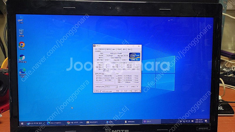LG노트북 LG S53 Intel Core i5-3320M 8G / 256GB SSD 팝니다.--5