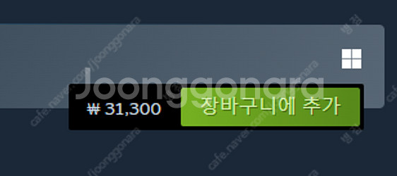 스팀 선물식 31300원 구매합니다. (86%)--0