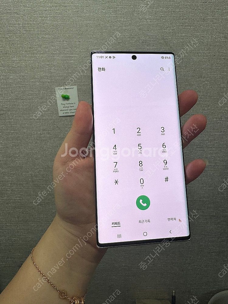 삼성 갤럭시 노트10 플러스 화이트 13만원 전국최저가...--5
