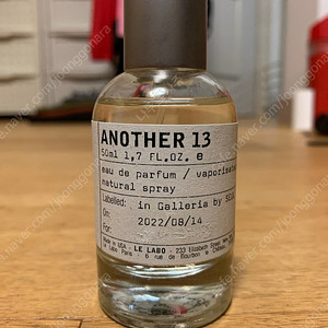 르라보 어나더13 국문택 50ml