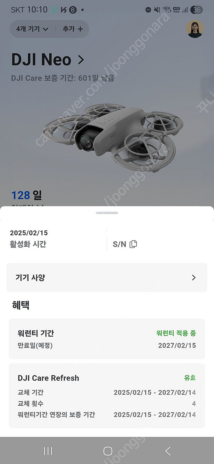 DJI NEO 플라이모어콤보(2년 케어리프레쉬 포함)--1