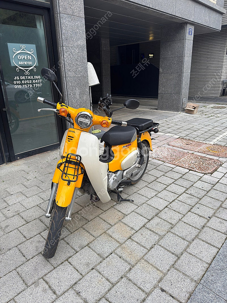 2021 슈퍼커브--0