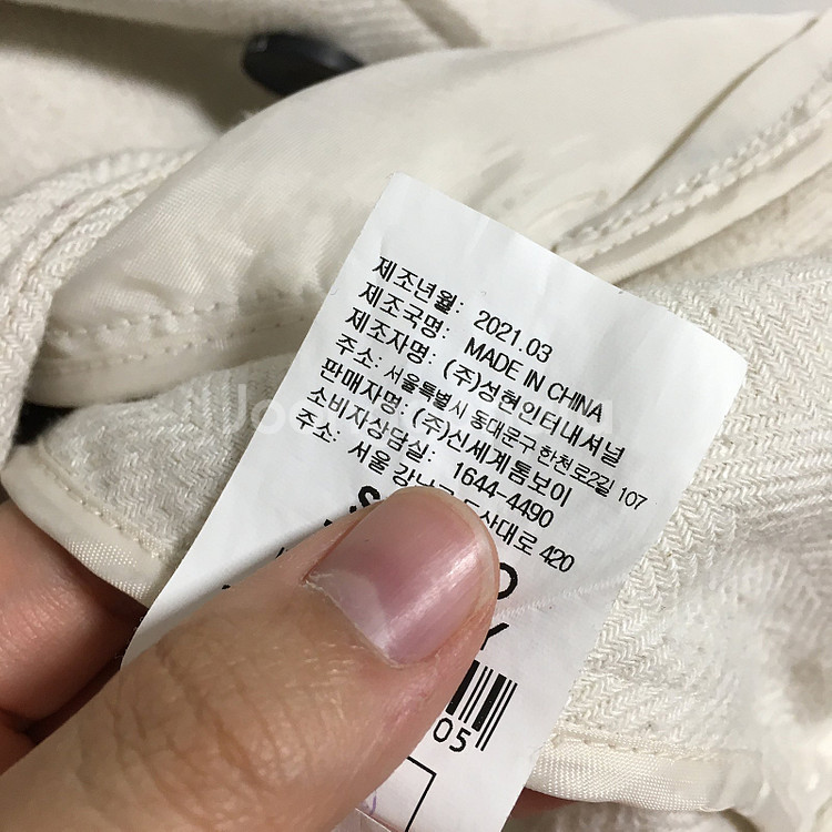 스튜디오톰보이 린넨 헤링본 자켓 F / 랑방 마인 오브...--3