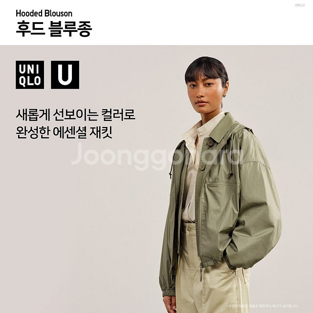 [BLACK] 유니클로 르메르 후드블루종 Uniqlo ...--7