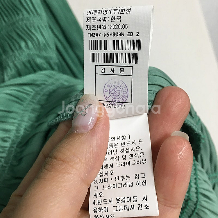 TIME 타임 새틴 주름 블라우스 55 / 랑방 마인 ...--4