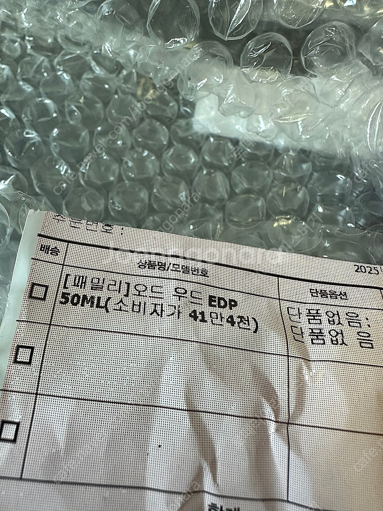 백화점정품) 톰포드 오드 우드 EDP 50ML/새상품/...--8