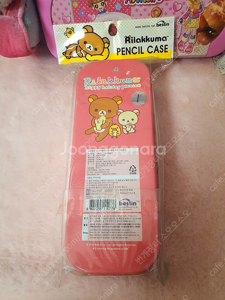 미개봉) 고전 리락쿠마 코리락쿠마 필통 빈티지 2단 틴...--1