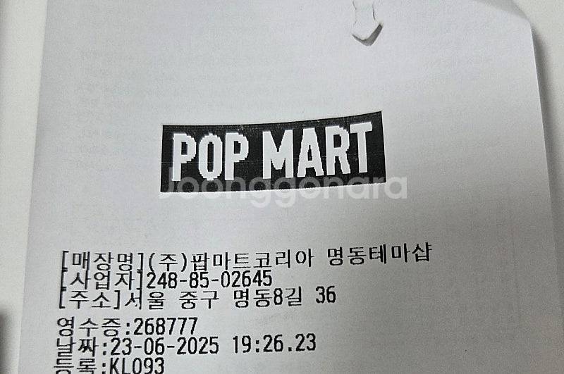 팝마트 라부부 마카롱 키링 6종 새상품--4