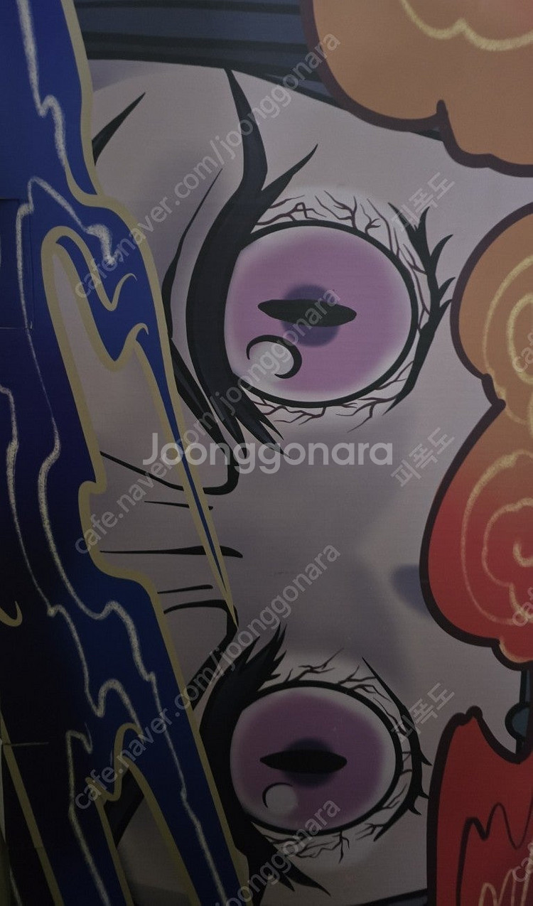 등나무 귀칼 카마도 네즈코 귀멸의칼날 (봄, 여름 버전...--0