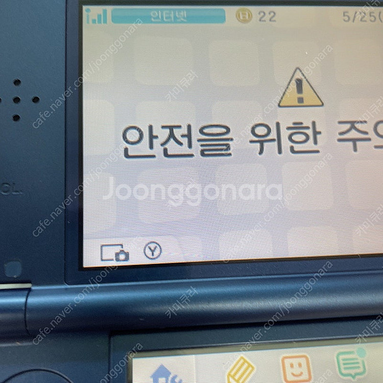 닌텐도 NEW 3DS XL 풀박스--3