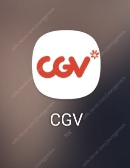 cgv 영화 예매 2인--0