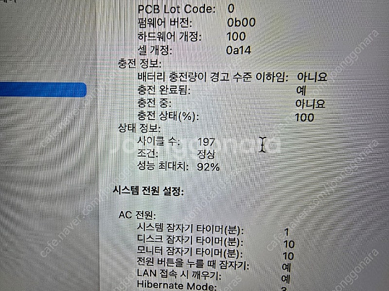 맥북프로16 M1프로 16램 512저장용량--1