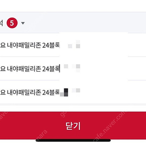 6.29 한화 vs ssg 내야패밀리존 5인석