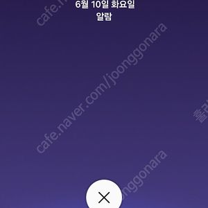 컬쳐랜드 문화상품권 5만원 10장 90프로 팝니다