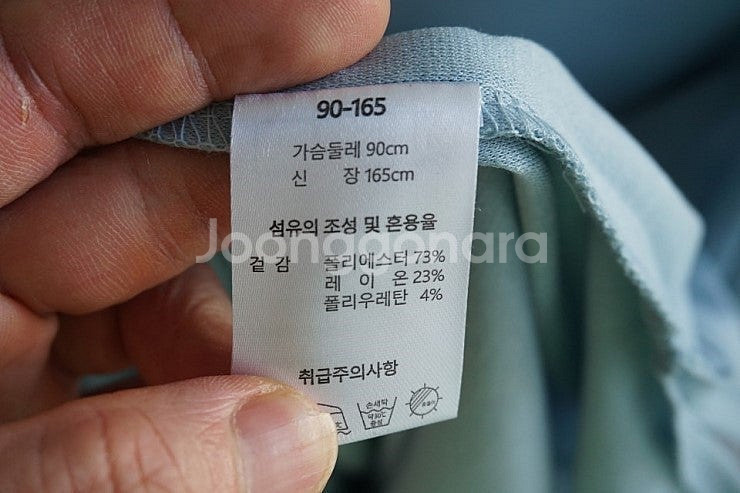 코인코즈 블라우스티 90 소라색--6