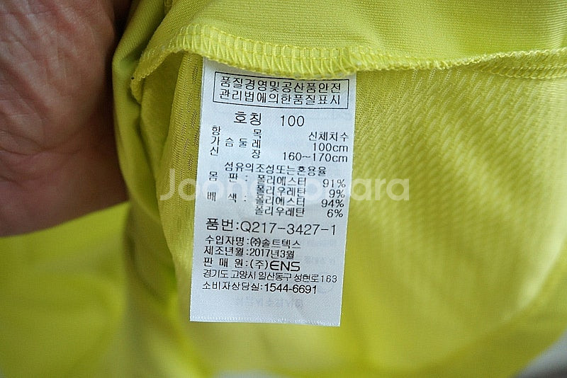 프로월드컵 여성 반집업 카라티 100--6