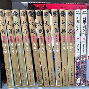 오오쿠 만화책팝니다