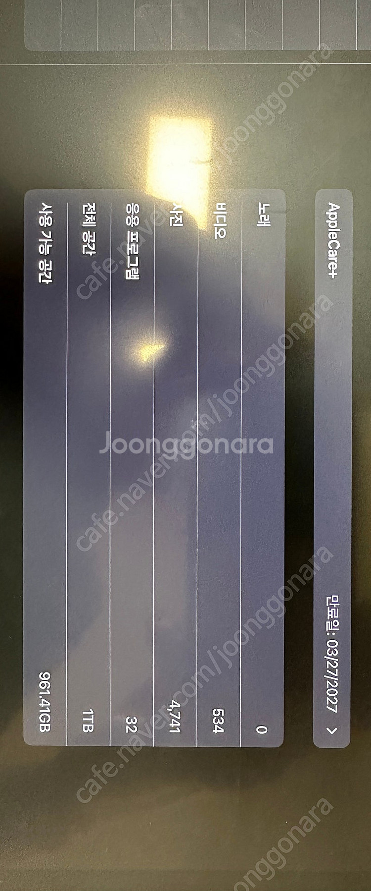 [가격내림]아이패드 m4 13인치 1tb 셀룰러 블랙 ...--4