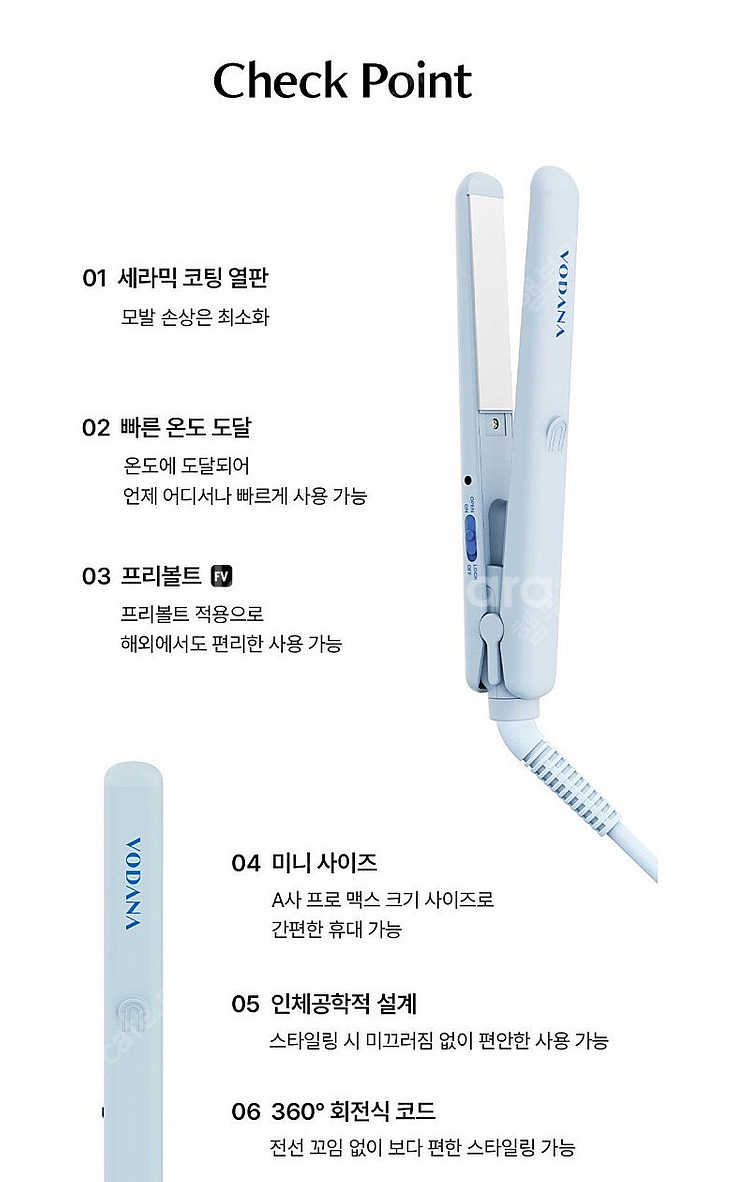 보다나 포켓 미니 판고데기--1